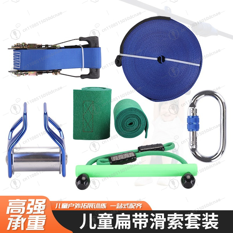 Children Slackline Training Ki - Kids Outdoor Monkey Bar Set recension och pris